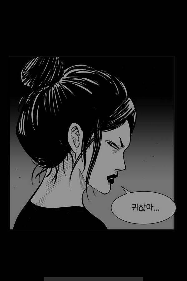 헬퍼 2 : 킬베로스 41화 2