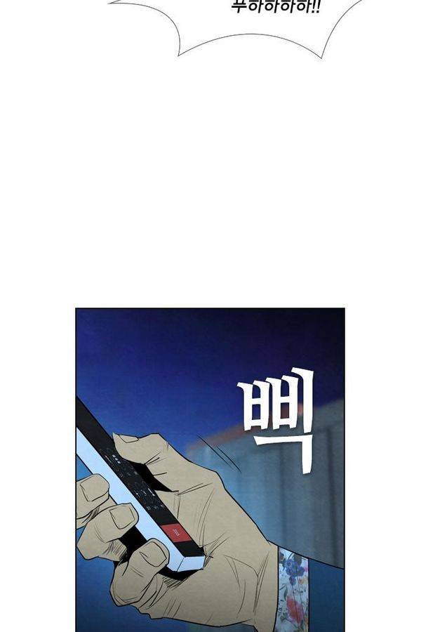 부활남 46화 4