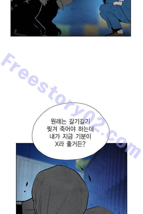 부활남 46화 6