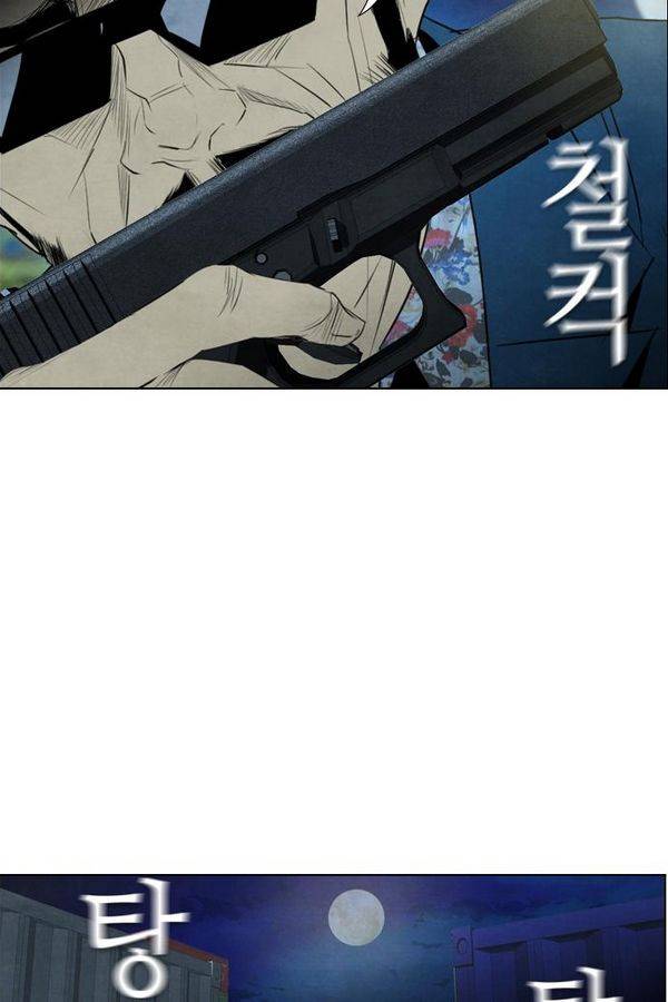 부활남 46화 8