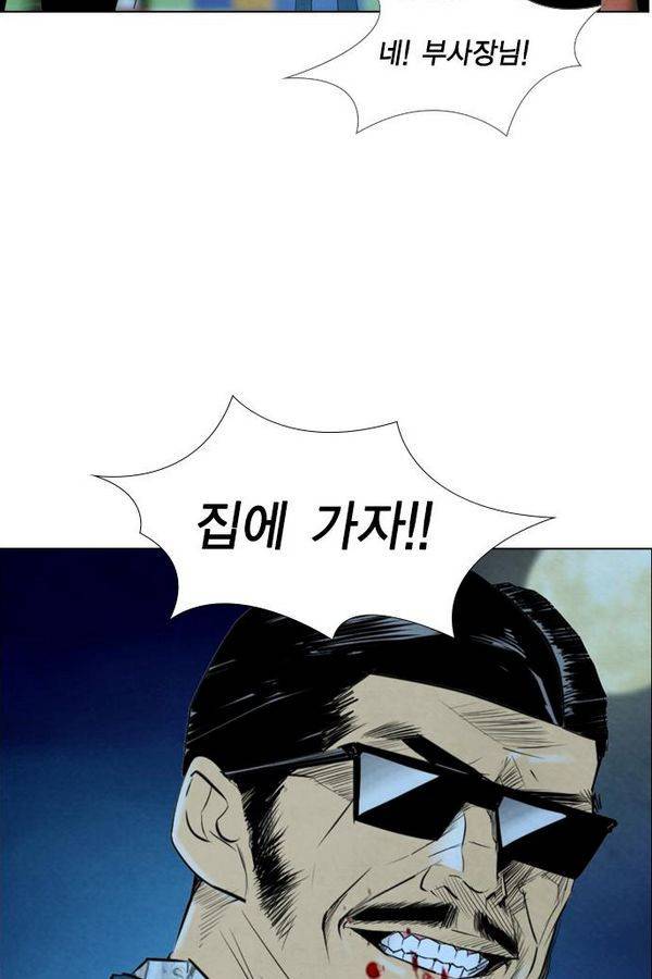 부활남 46화 10