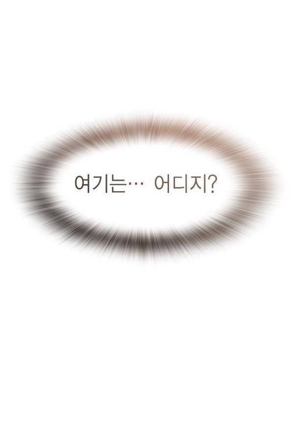 부활남 46화 14