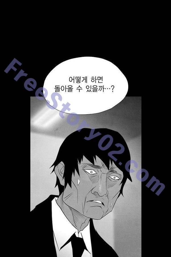 부활남 56화 6
