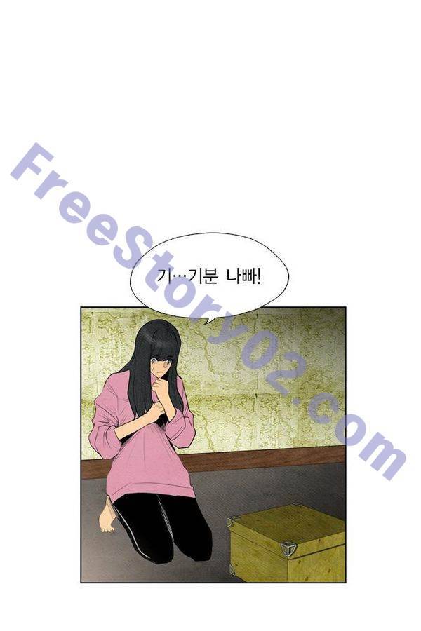 부활남 56화 16