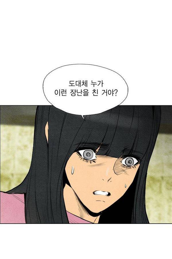 부활남 56화 17
