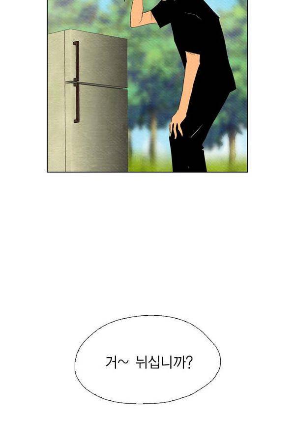 부활남 56화 19