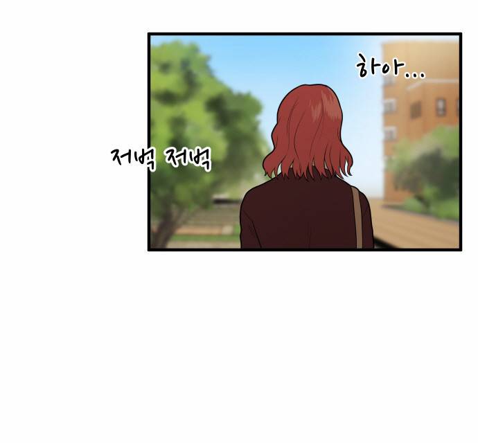 내 ID는 강남미인! 7화 - 조별 수업 8