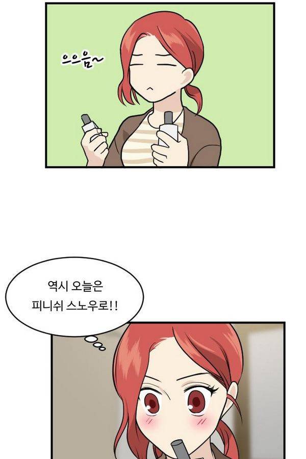 내 ID는 강남미인! 37화 - 다시 시작 5