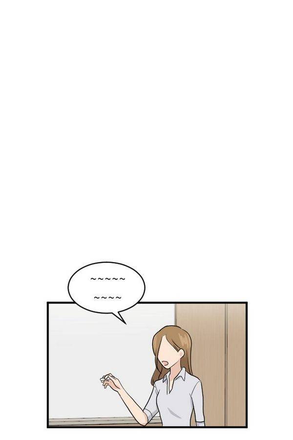 내 ID는 강남미인! 57화 - 마주 보다 19
