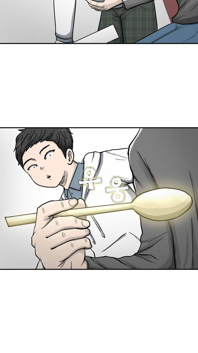 금수저 7화 2