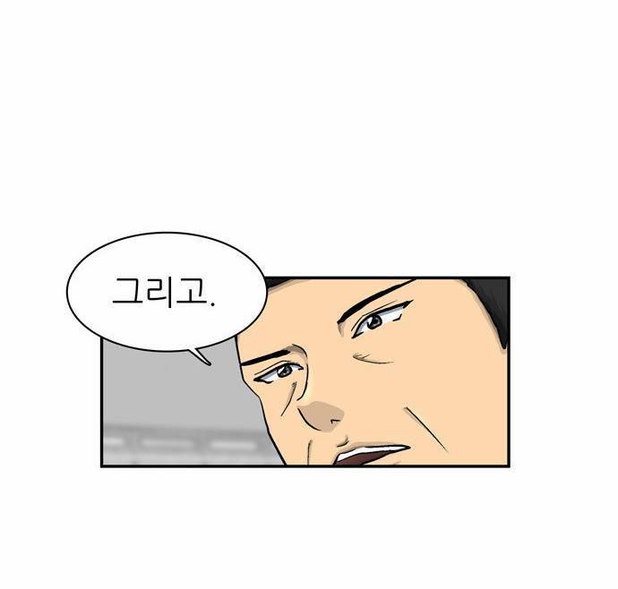 금수저 7화 15