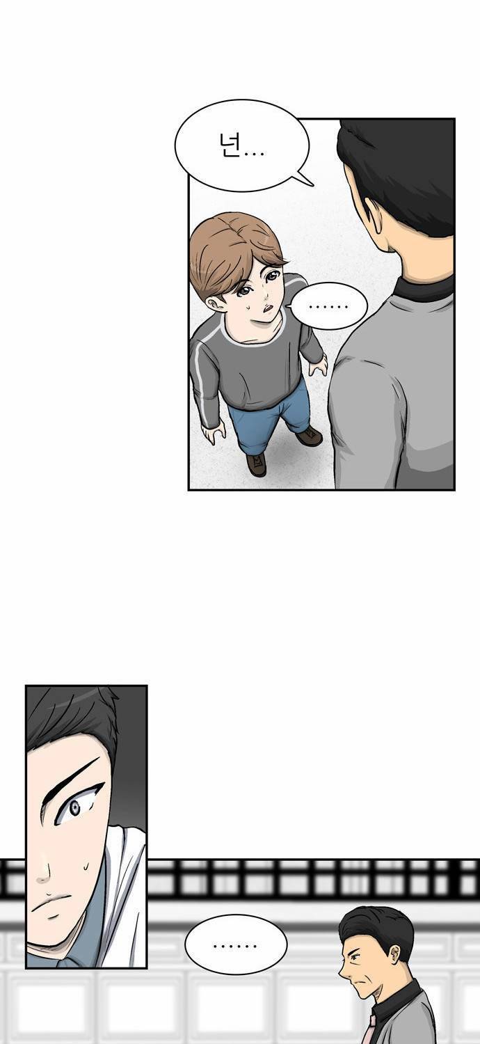 금수저 7화 16