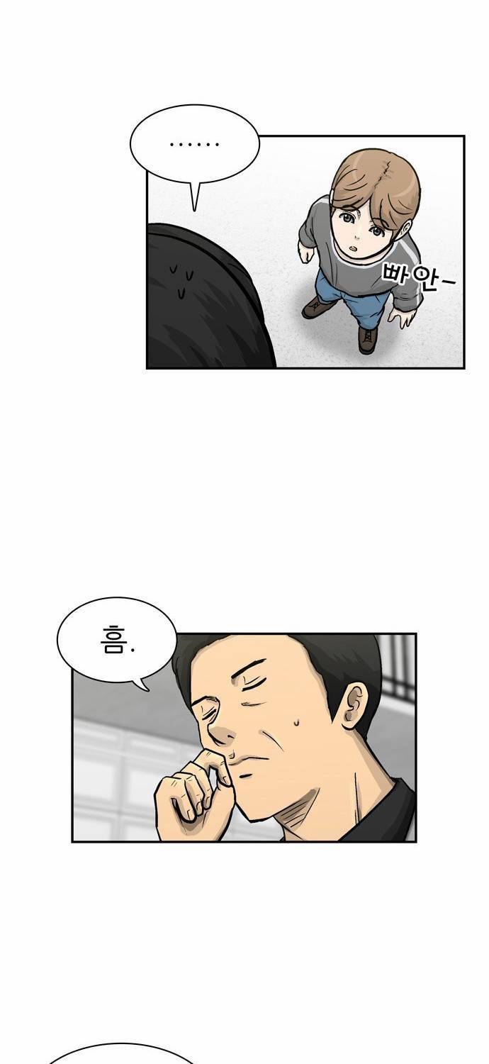 금수저 7화 20