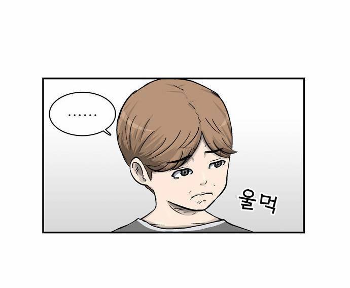 금수저 7화 26