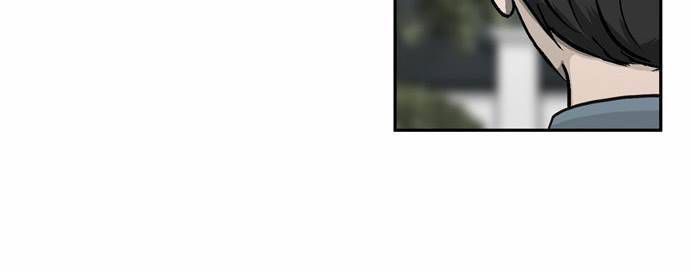 금수저 7화 36