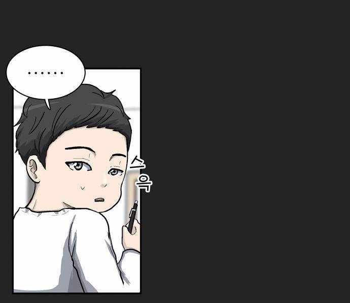 금수저 7화 42