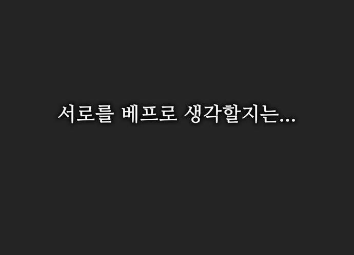 금수저 7화 60