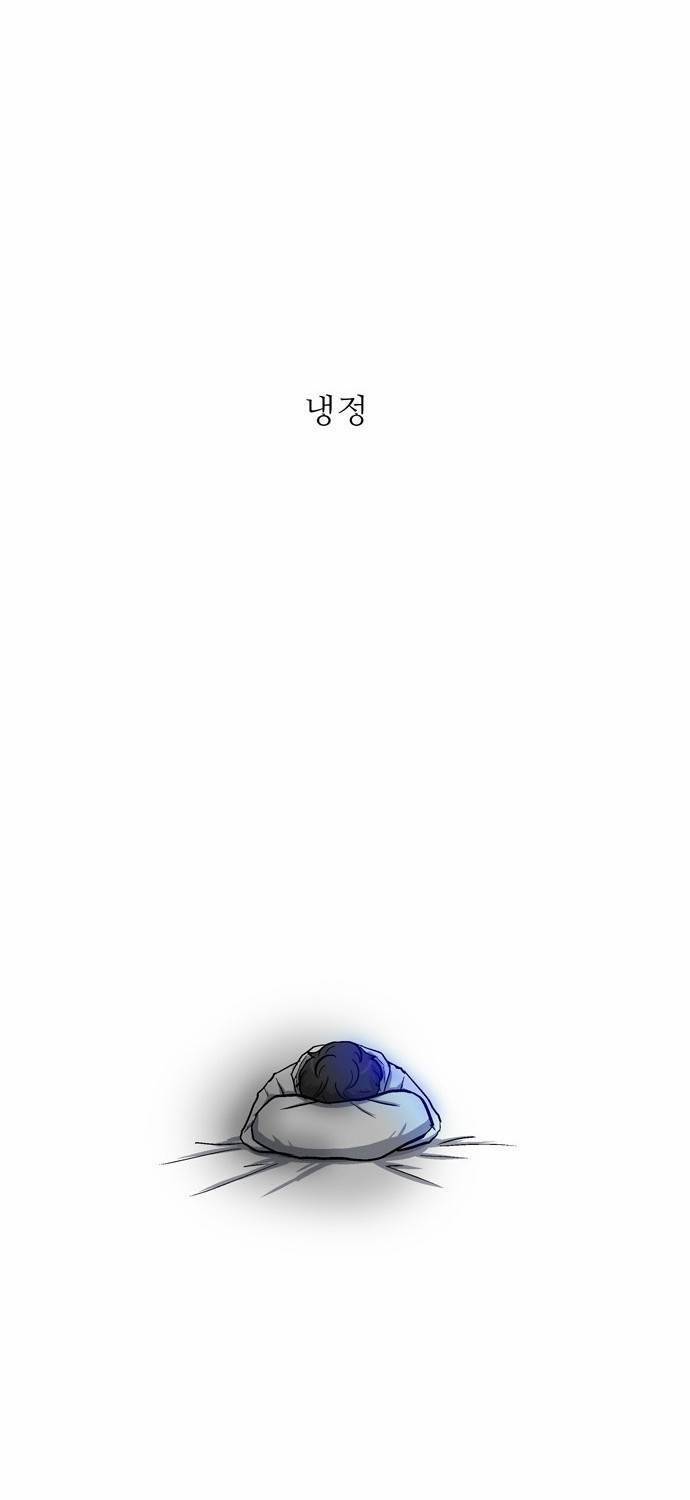 금수저 7화 80