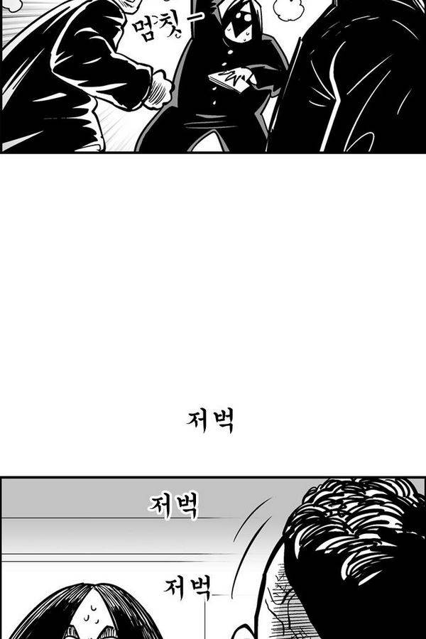 헬퍼 2 : 킬베로스 71화 15