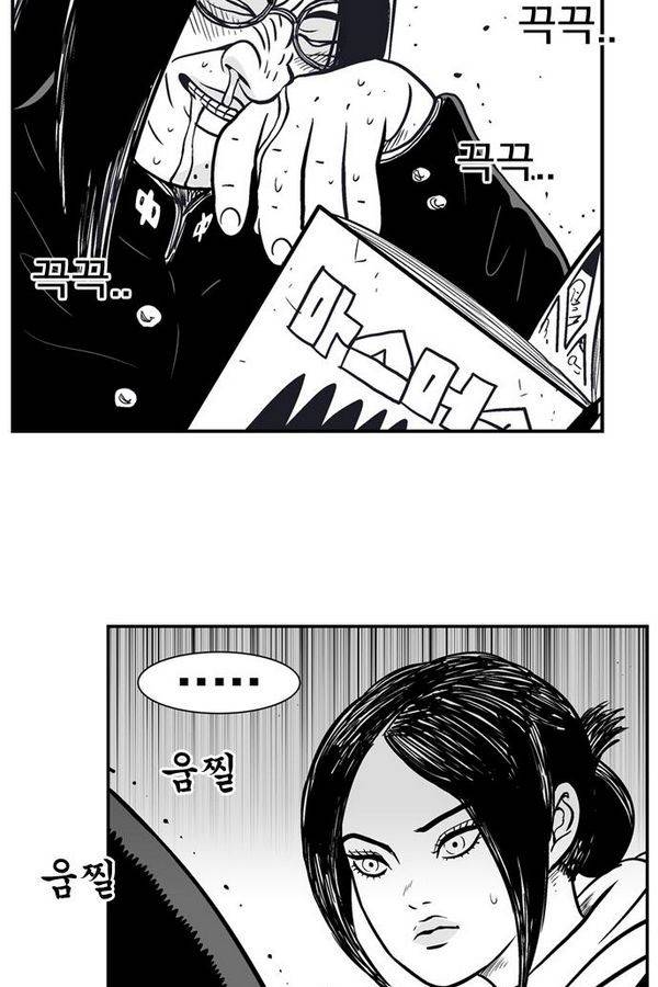 헬퍼 2 : 킬베로스 71화 19