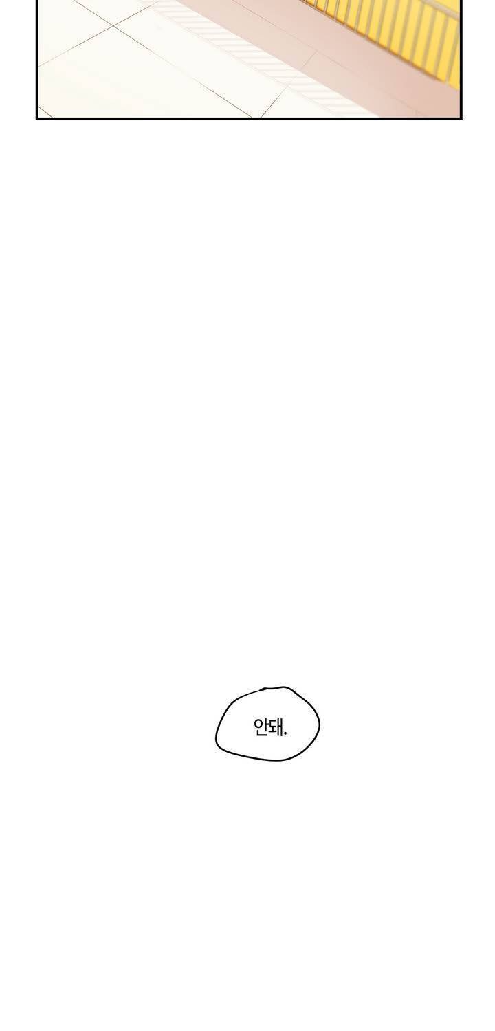 식욕 6화 3