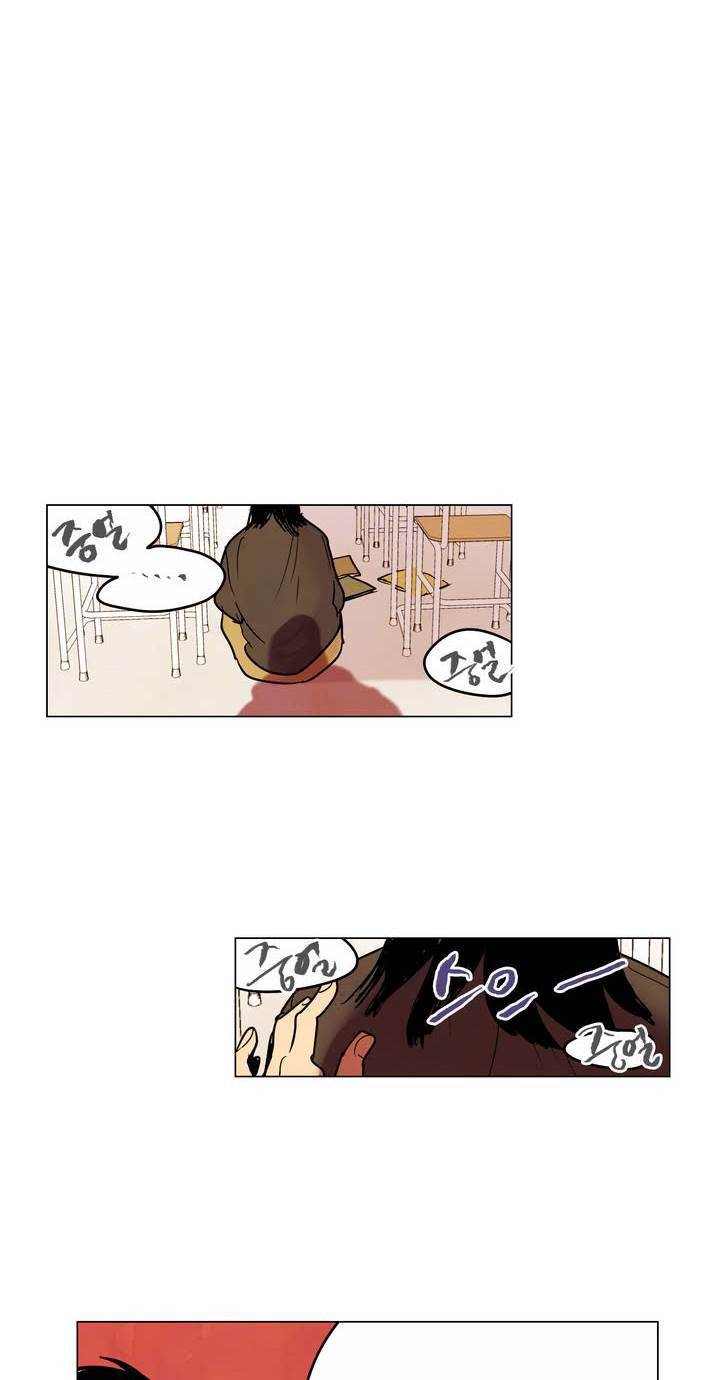 식욕 14화 8