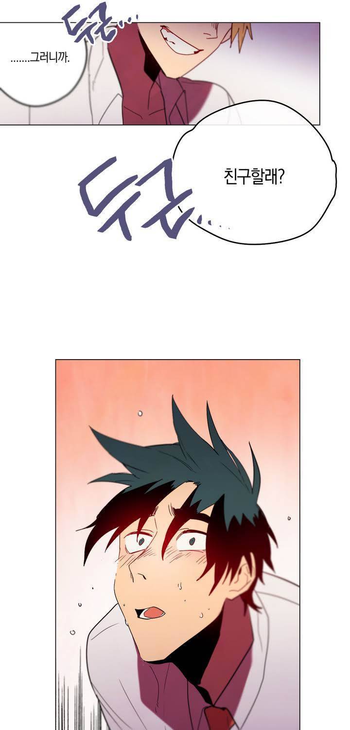 식욕 20화 1