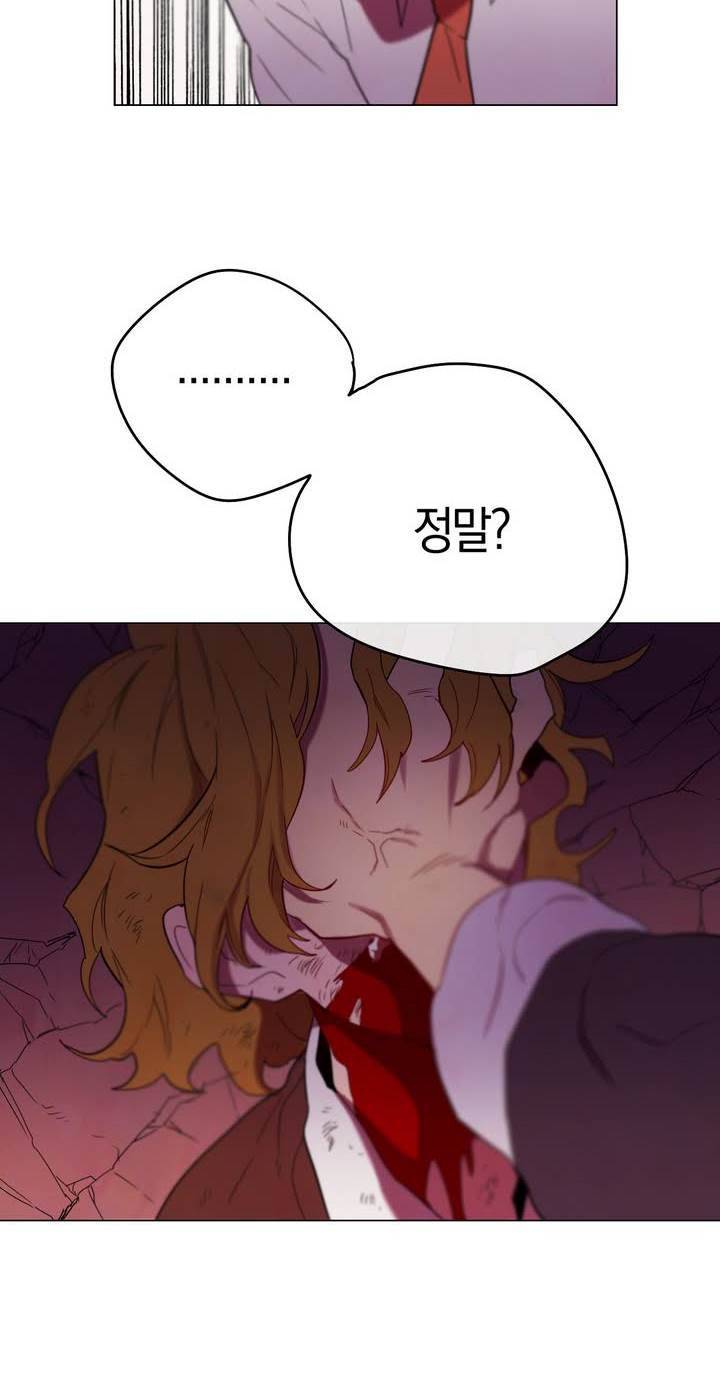 식욕 20화 2