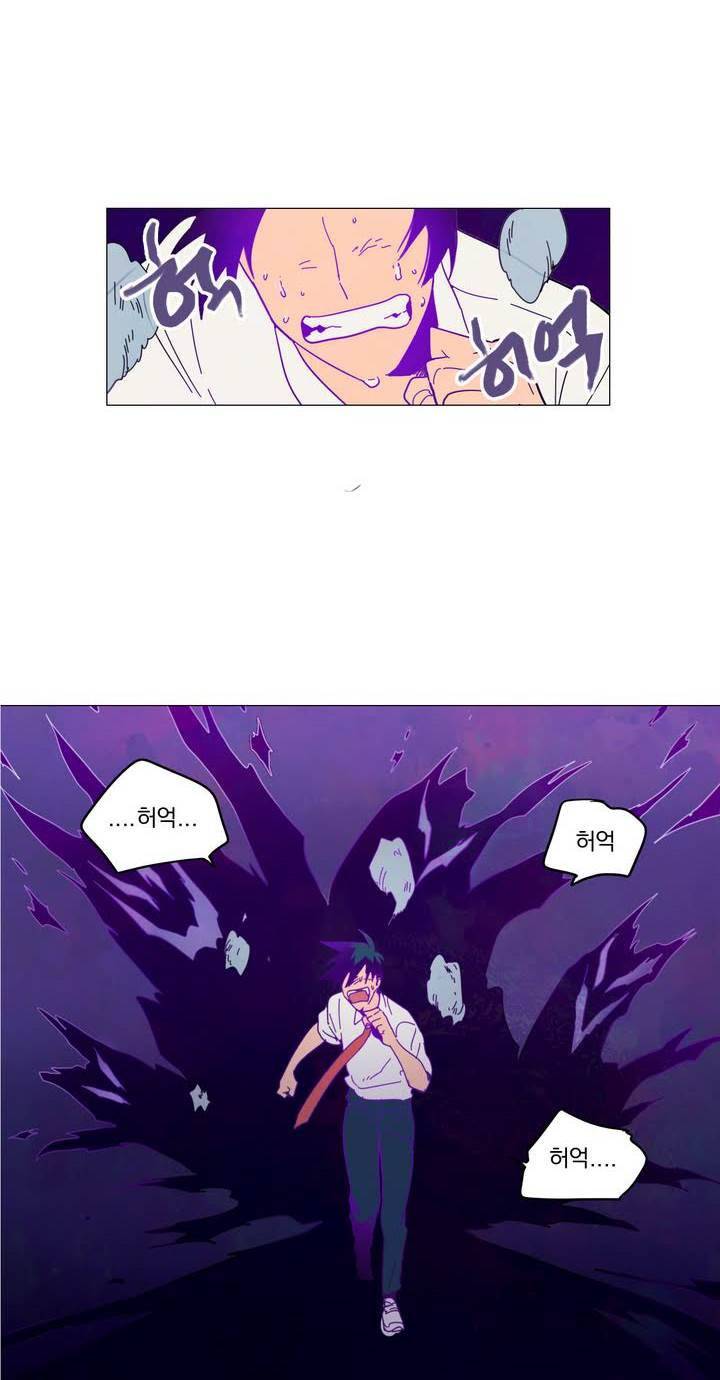 식욕 26화 8