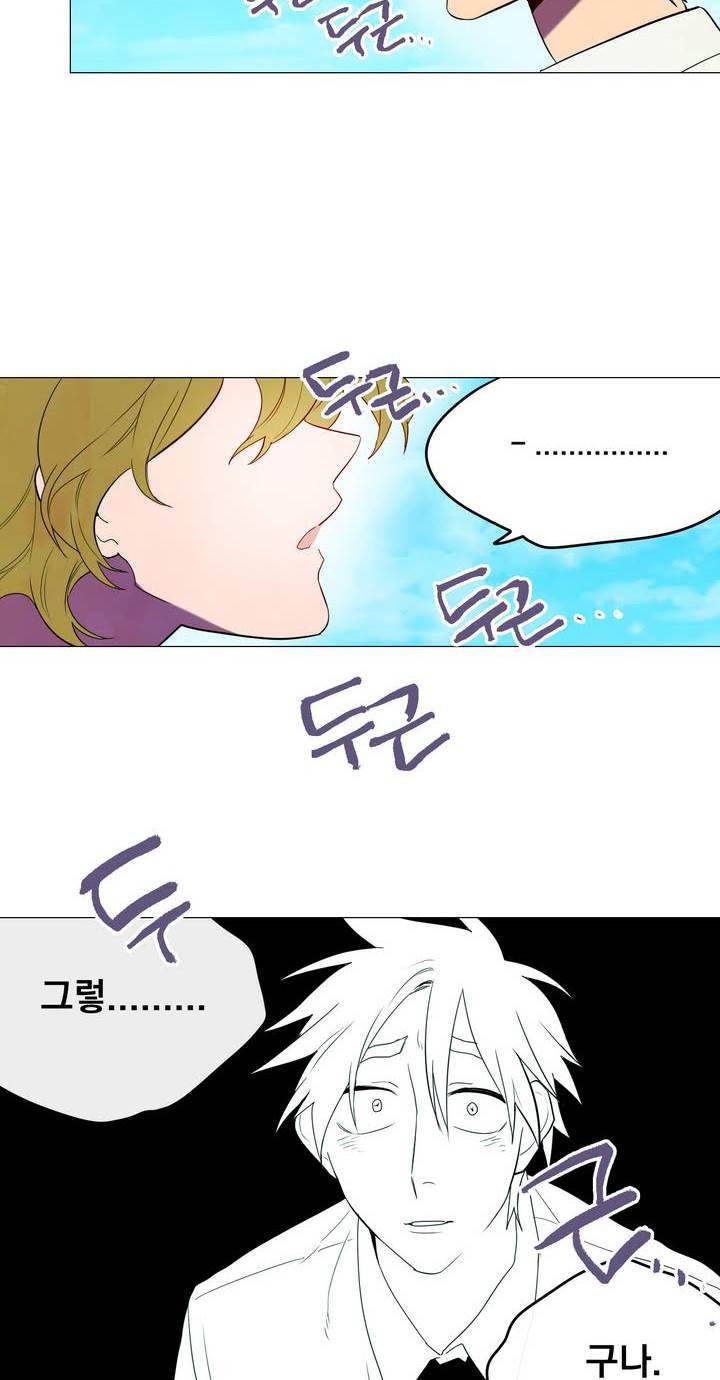 식욕 37화 6