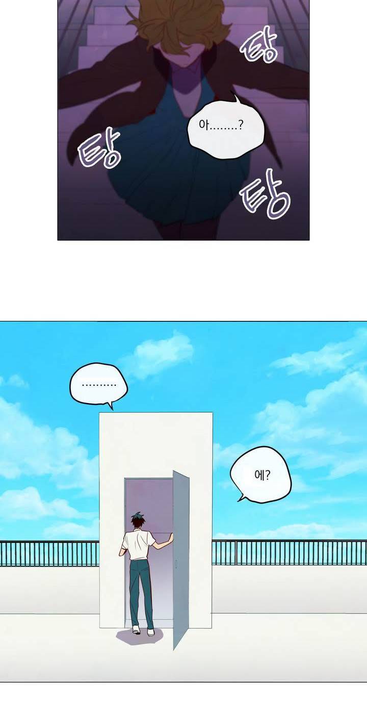 식욕 37화 8