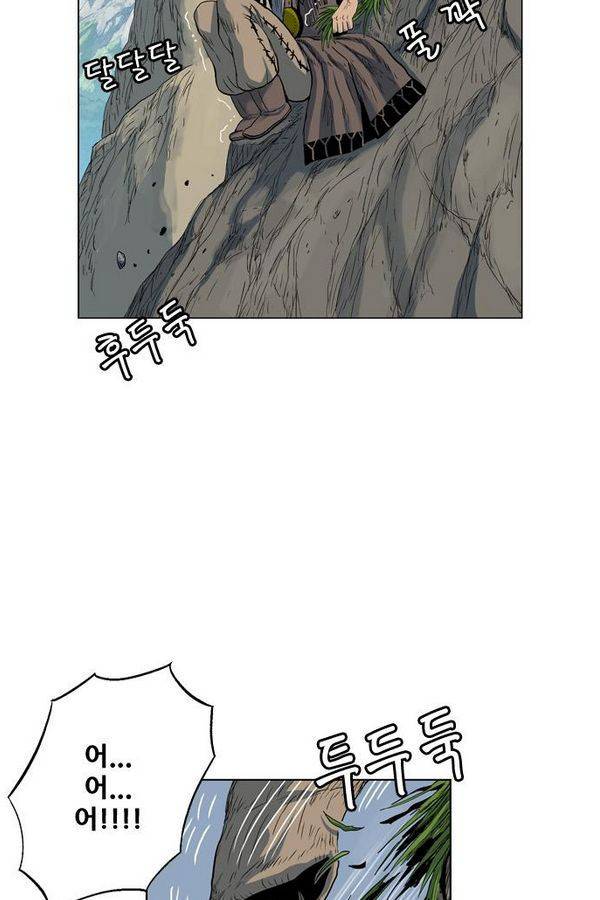호랑이 형님 2부 1화 - 구다국 32