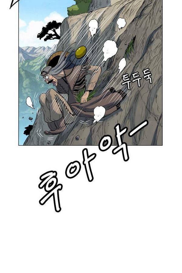 호랑이 형님 2부 1화 - 구다국 34