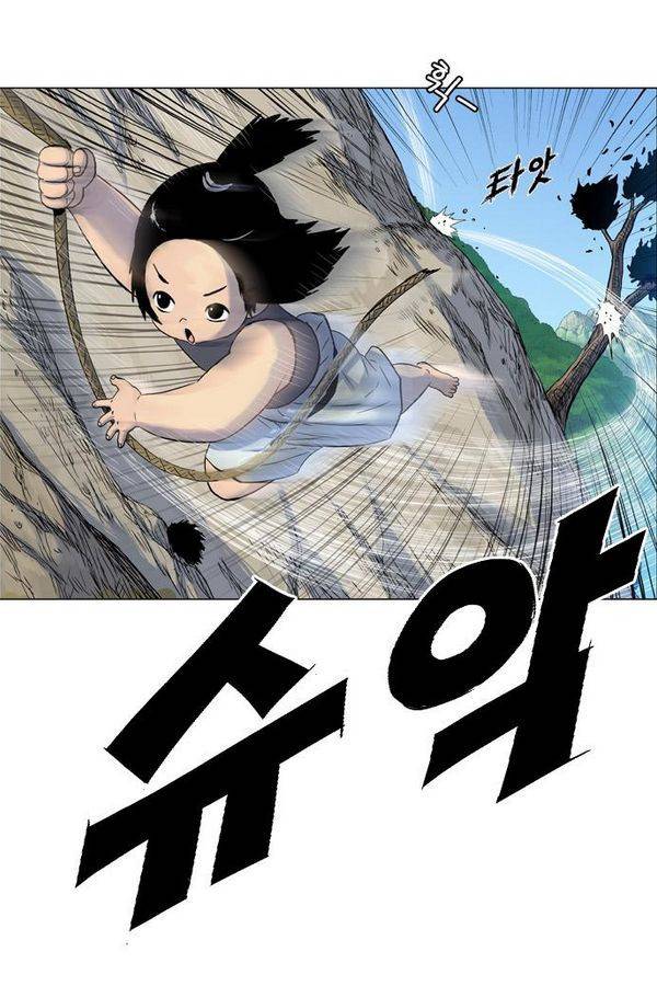 호랑이 형님 2부 1화 - 구다국 47