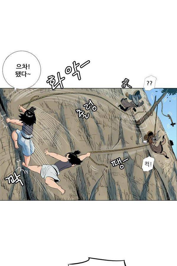 호랑이 형님 2부 1화 - 구다국 51