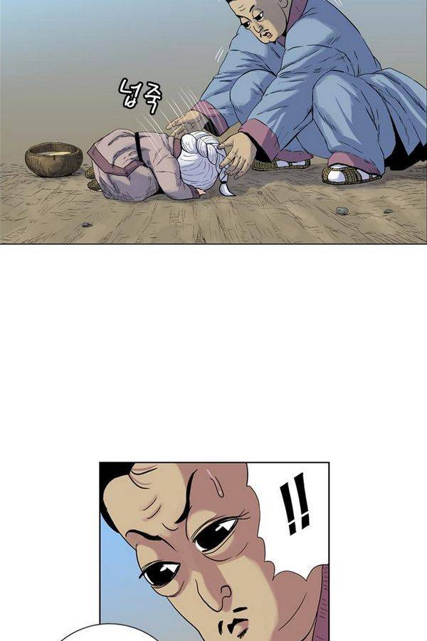 호랑이 형님 2부 1화 - 구다국 71