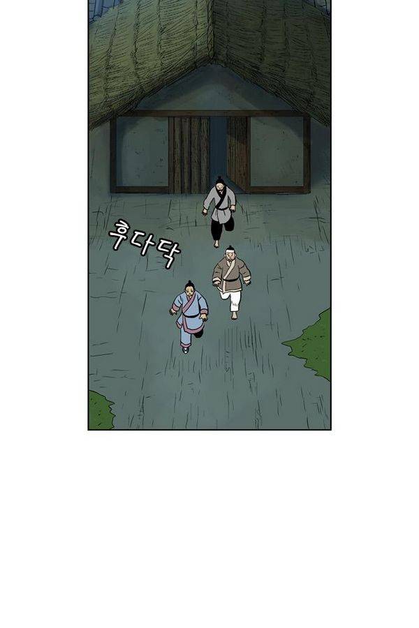호랑이 형님 2부 1화 - 구다국 100