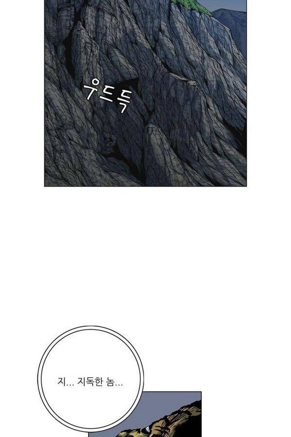호랑이 형님 2부 1화 - 구다국 125