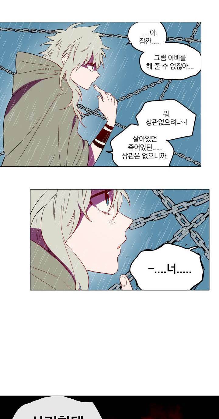 식욕 50화 2