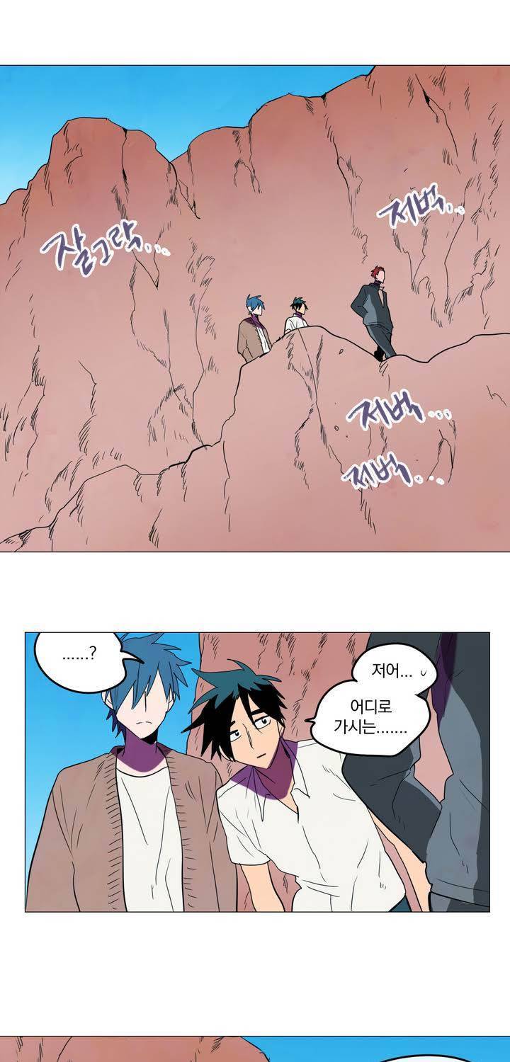 식욕 56화 1