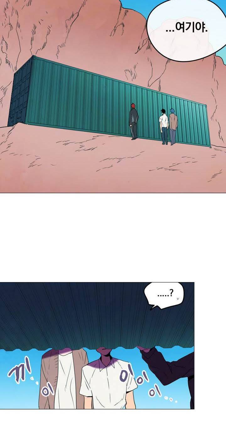 식욕 56화 2