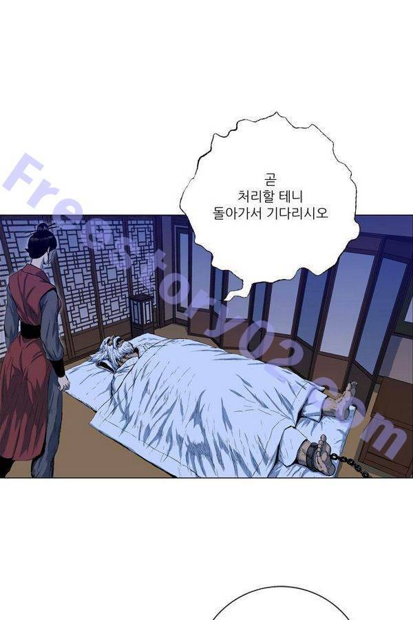 호랑이 형님 2부 12화 - 흰눈썹과 난조 6