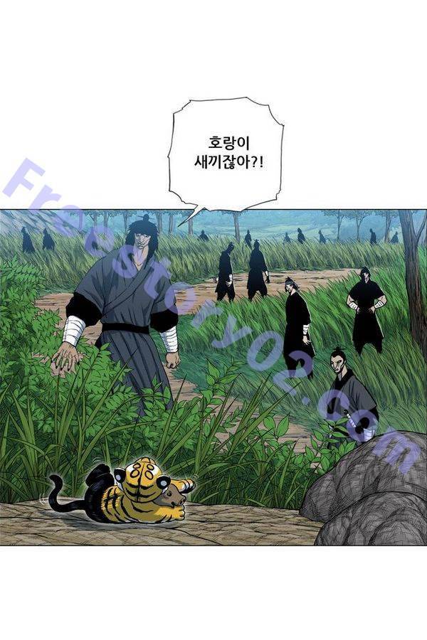 호랑이 형님 2부 20화 - 비녀단의 습격1 1