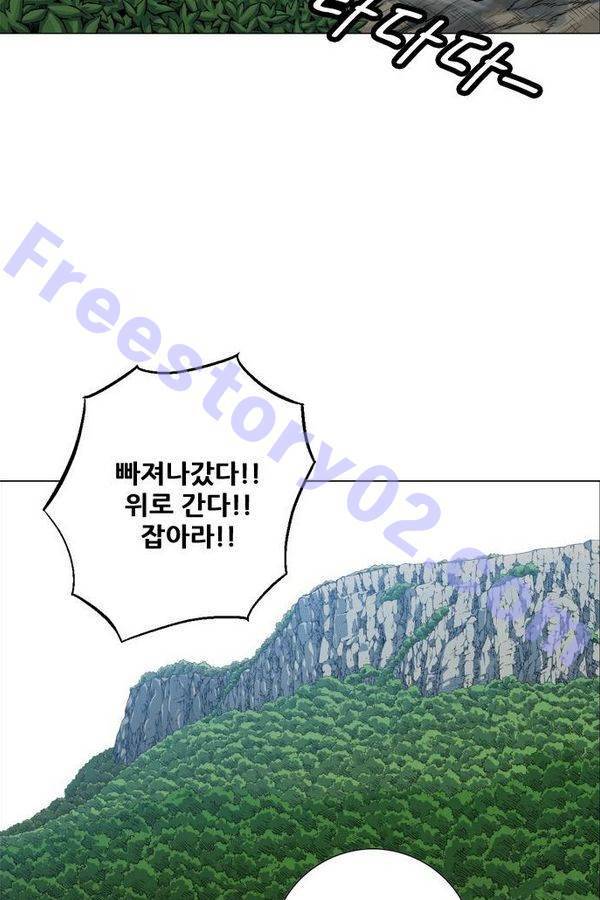 호랑이 형님 2부 20화 - 비녀단의 습격1 11