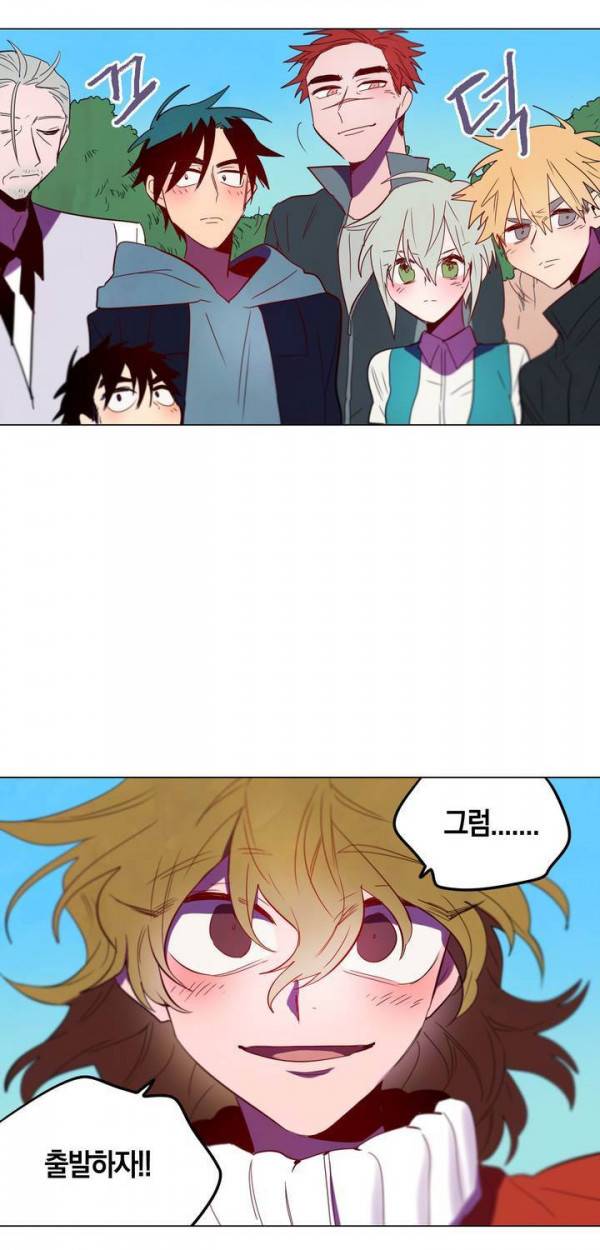 식욕 80화 3