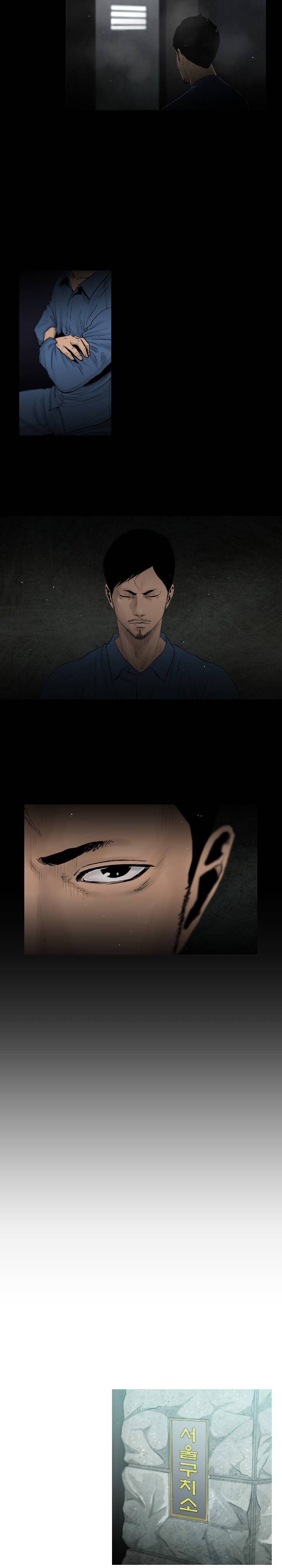 통 엣지 프롤로그 4