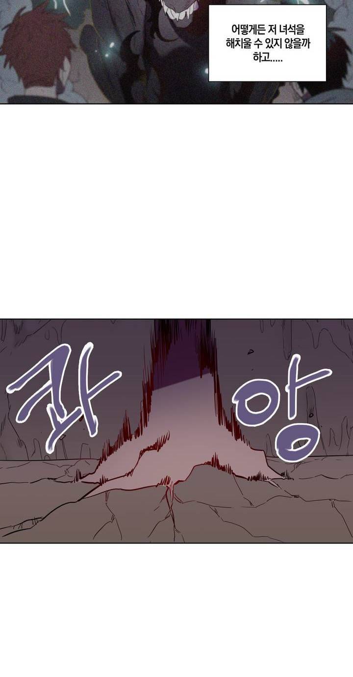 식욕 92화 8