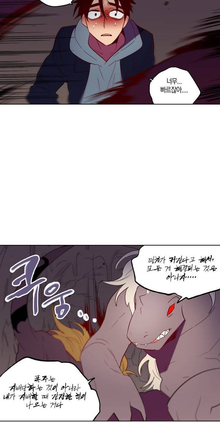 식욕 92화 18