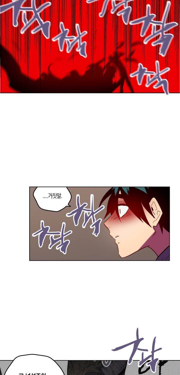 식욕 92화 23