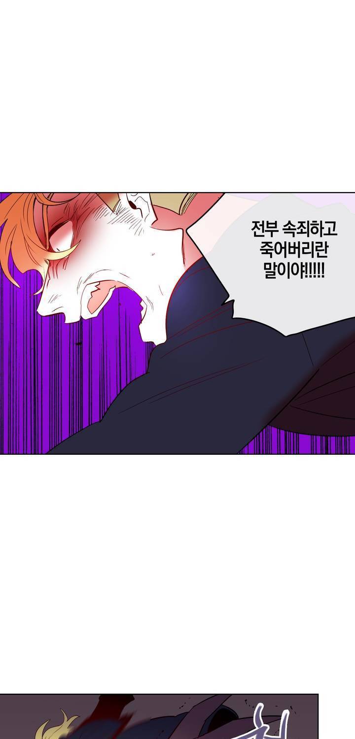 식욕 92화 27